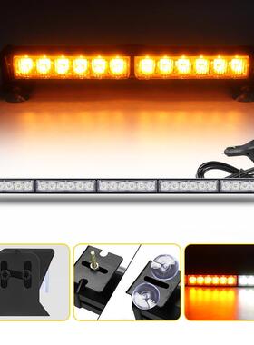 车载LED杠灯5节通用挡风玻璃吸盘爆闪开道警示灯反远光频闪铲子灯