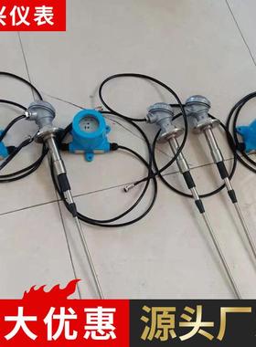 厂家供应RF系列射频导纳式物位控制器电容式液位料位开关不锈钢