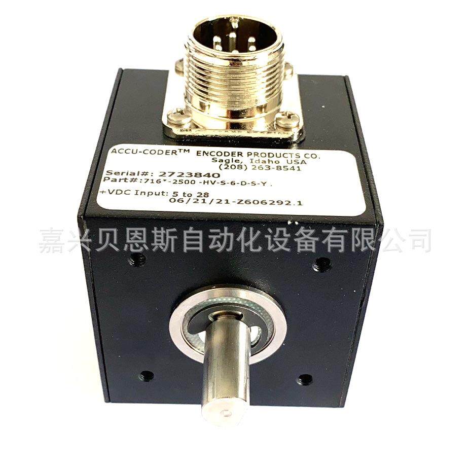 25T-11SG-2048NV1RHV-SMX-T4S3 ACCU-CODER原装进口旋转编码器