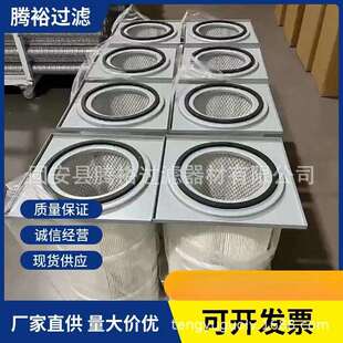 厂家现货直供快拆喷塑喷漆房滤芯350*660mm粉尘滤筒除尘滤筒3566