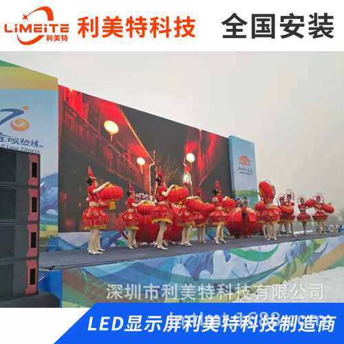 P4户外led显示屏全彩大屏幕防水广告电子屏P3P4P5P6P8高清全彩屏