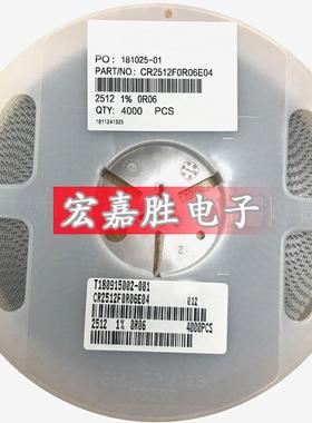 1210贴片电阻 1/3W 120R 120欧 精度±5% 台产 CR1210J120RP05Z