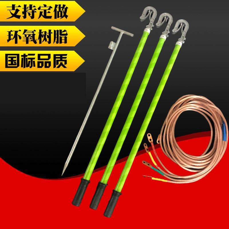 10KV高压接地线接地棒16平方铜线配电房接地线夹25平方铜线软铜线,玩具/童车/益智/积木/模型,毛绒/玩偶/公仔/布艺类玩具,淘宝优惠券,粉丝福利购,淘宝优惠卷