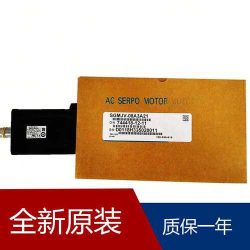 安川电机价格SGMGV-20A3A2S SGMGV-20ADC6C SGMGV-20A3A6C