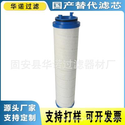 油路循环滤芯UE319AT13H折叠滤芯机床油雾滤芯高压液压油滤芯