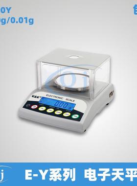 双杰G&G E1200Y 1200g/0.01g电子天平1kg电子秤交直流两 数据输出