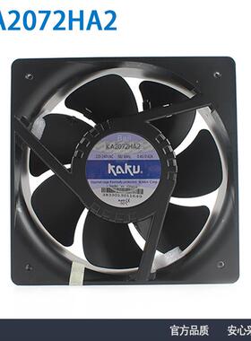 原装KAKU卡固KA2072HA2BALL220V金属框叶IP55电气柜风机大风量