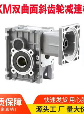 伺服电机专用减速机 TKM双曲面精密减速器TKM38/TKM48/TKM58B现货