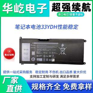 适用戴尔游匣G3 3579 3779 G5 5587 G7 7588 7778笔记本电池33YDH