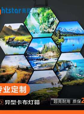 圆形无边框UV软膜卡布灯箱手机店招牌LOGO光箱室内广告牌led商用