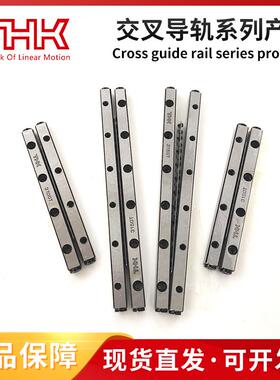 THK交叉滚柱导轨 VR12-1100X38Z VR12-1200X41Z VR15-300X8Z