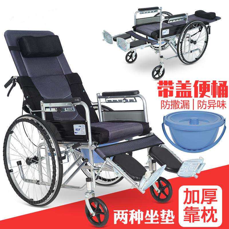 老人轮椅折叠带坐便全躺老年残疾人手推车代步车