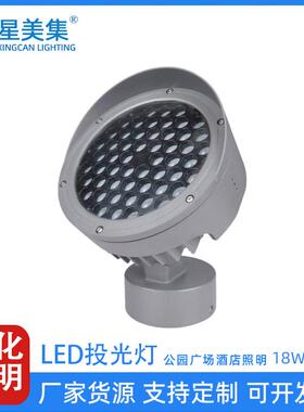 18W 36W 48W 72W 81W室外防水LED大功率投射灯小区公园草坪户外