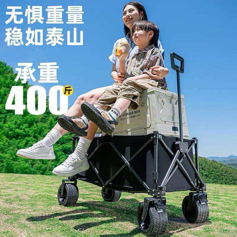 户外露营推车超大聚拢款野外营地车摆摊折叠小推车野餐车野营拖车,玩具/童车/益智/积木/模型,毛绒/玩偶/公仔/布艺类玩具,淘宝优惠券,粉丝福利购,淘宝优惠卷