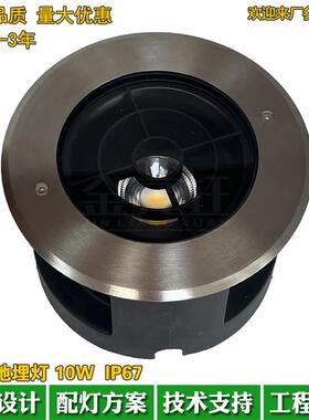 户外LED防水COB地埋灯10W20W30W公园广场别墅照树灯防眩埋地灯