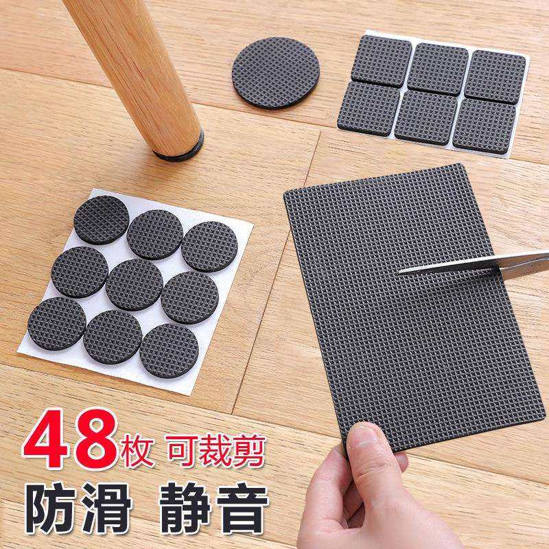 众之亿加厚耐磨防滑桌脚垫圆形静音桌角垫片家具保护垫椅子沙发凳,玩具/童车/益智/积木/模型,毛绒/玩偶/公仔/布艺类玩具,淘宝优惠券,粉丝福利购,淘宝优惠卷
