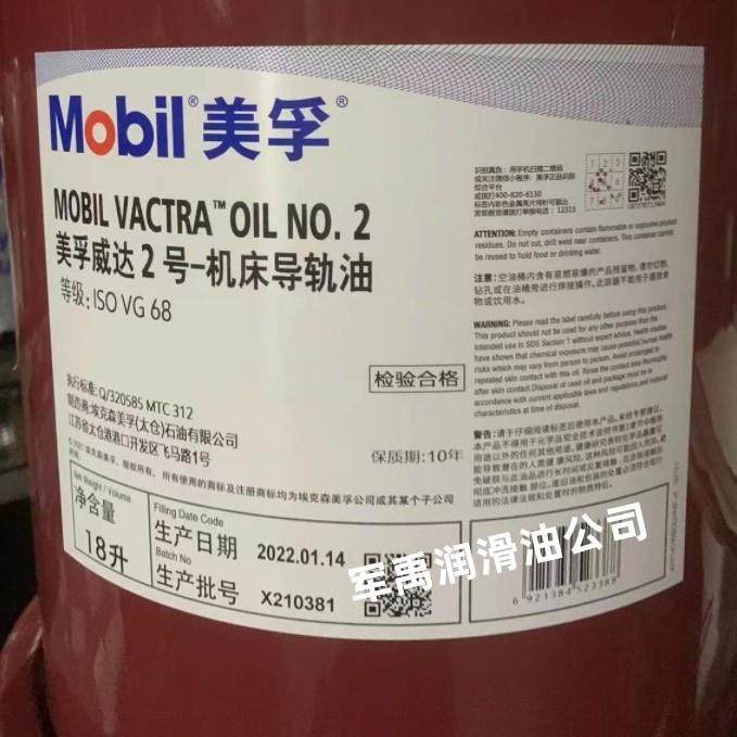 美孚威达2号/1/3/4/1405/1409/1419DTE轻级/中级/重级VG32/46专用,玩具/童车/益智/积木/模型,毛绒/玩偶/公仔/布艺类玩具,淘宝优惠券,粉丝福利购,淘宝优惠卷