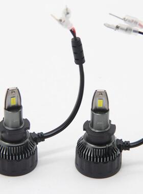 V3E 3500LM LED汽车前大灯 LED大灯H3