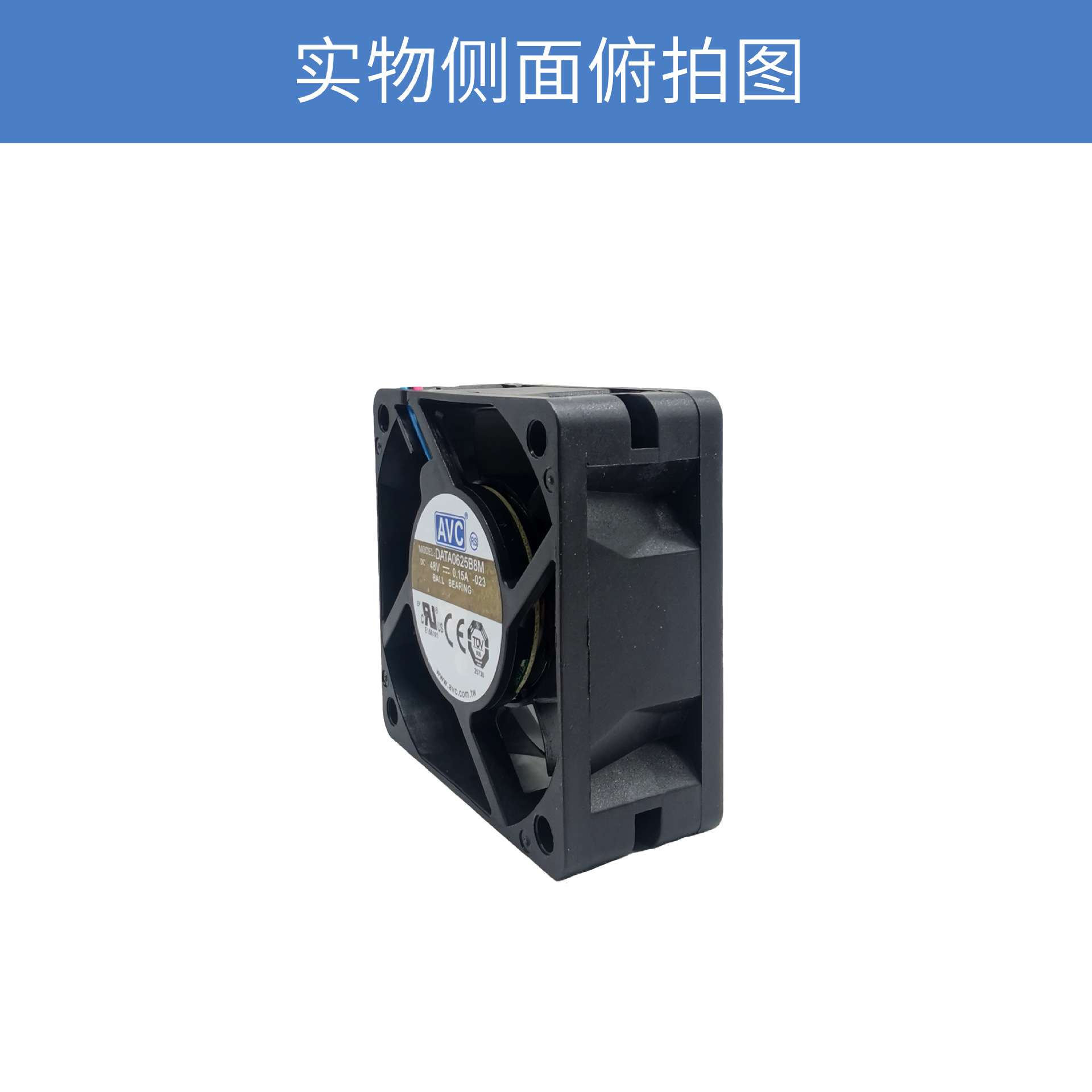 奇宏avc6025散热风扇DATA0625B8M023低功耗低噪音48V轴流风扇