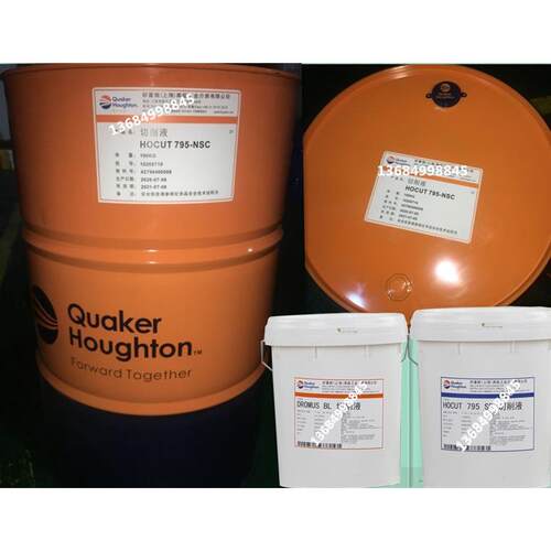 奎克好富_顿Houghto-Quench K 加速淬火油,好富顿热处理冷却液15