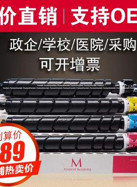 欣泰适用京瓷TK8348粉盒TASKALFA 2552CI墨盒3252CI复印机墨粉盒