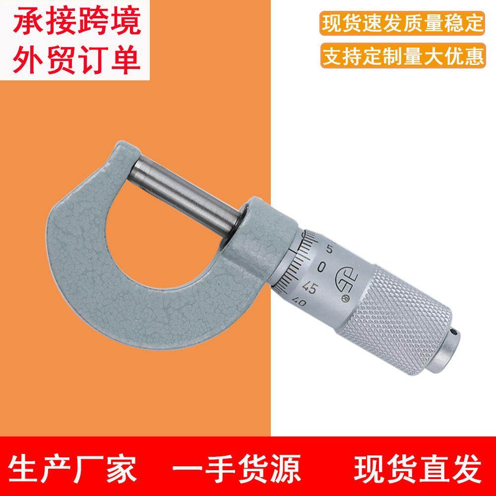 青海青量微型外径千分尺0-15mm螺旋测微器 袖珍千分尺现货,模玩/动漫/周边/娃圈三坑/桌游,模型制作工具/辅料耗材,淘宝优惠券,粉丝福利购,淘宝优惠卷