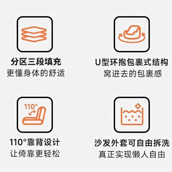 懒人沙发可躺可睡卧室阳台房间单人小沙发窝窝椅榻榻米靠背躺椅