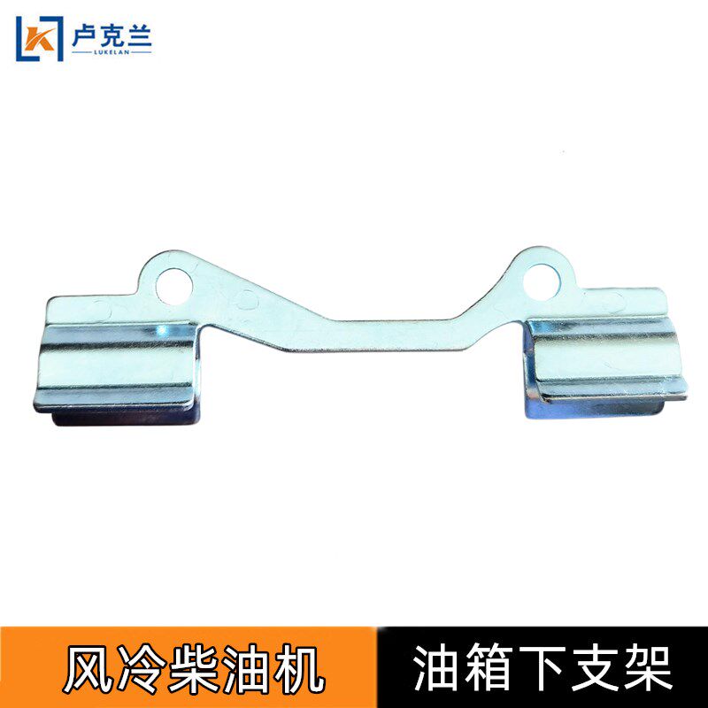 风冷柴油机配件油箱支架173 178 186FA小型耕耘机油箱减震垫下支图片