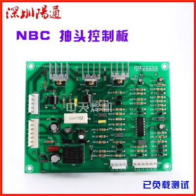 NBC/NB-200/250/300/315/400/500抽头机二保焊机主控板线路板全新