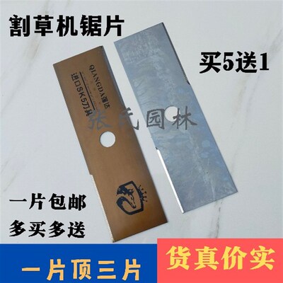 割草机刀片进口钢加厚一字刀片 白钢一字刀片割草机通用除草机