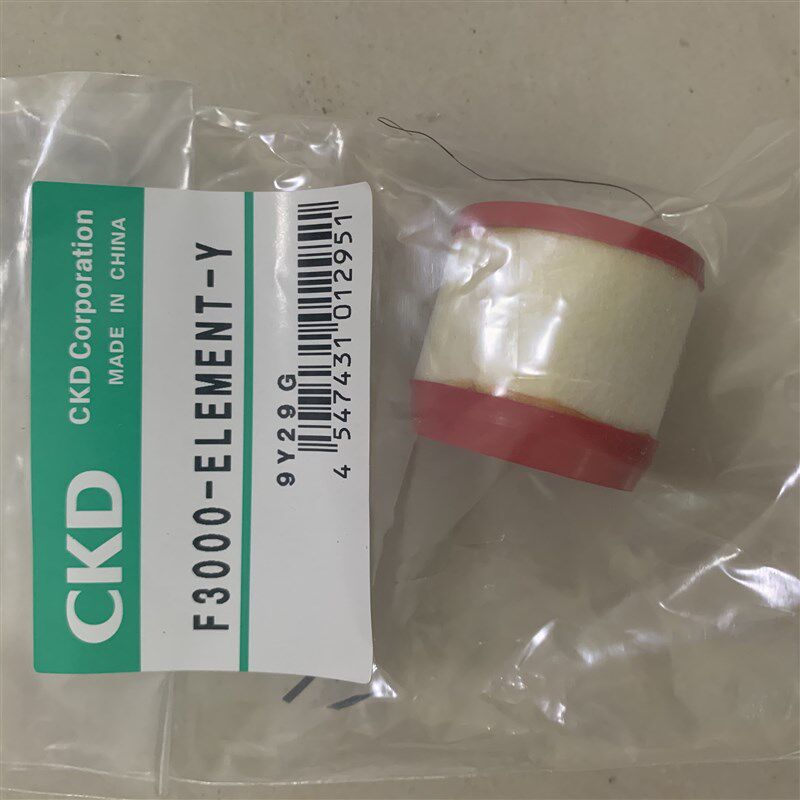 正品CKD过滤器滤芯F3000-ELEMENT-Y F4000-ELEMENT-Y全新原装