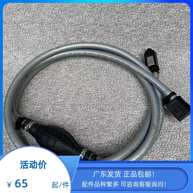 美国水星油箱专用8MM直径5/赶猪器