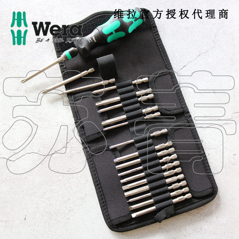 德国Wera维拉826 T Kraftform Turbo螺丝刀手柄4倍速