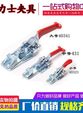 快速夹具门扣式带自锁滚塑铝塑模具扣MP SDGH-40323/431/40341 SS