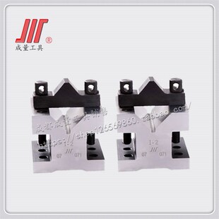 V形块测量35 V型底座 V型铁 105mm带压板螺丝 105 V形架