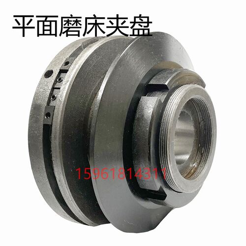 杭州7130,7132,7140平面磨床配件砂轮夹盘法兰盘卡盘杭机川磨桂北