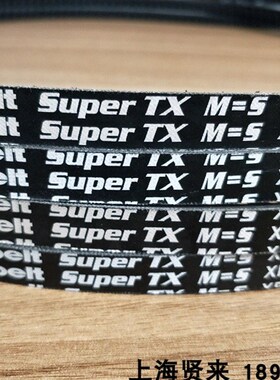 Optibelt Super TX M=5 XPA1400德国XPA1432欧皮特空压机三角皮带