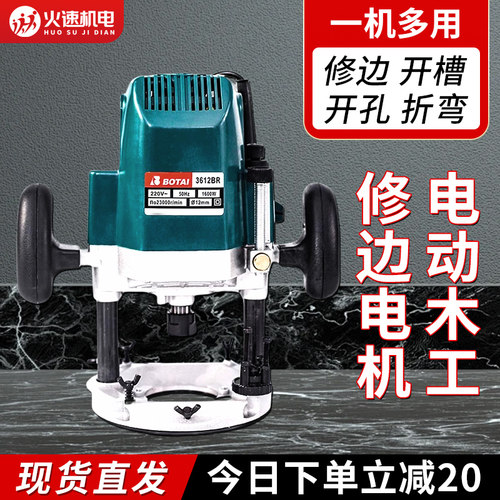 免拉手封边成型压贴机加热左右工具半通JC牛角模具压贴机