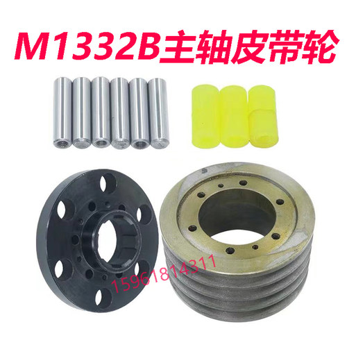 上海机床厂M1332A M1332B 主轴皮带轮法兰端盖销柱 外圆磨床配件