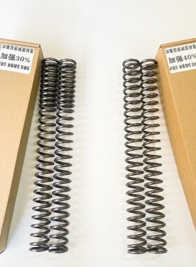 适用于三阳飞度4-5 火凤凰150 FNX150改装配件前减震器弹簧避震器