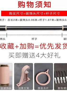 加支撑加厚铝合金窗帘杆罗马杆全套打孔挂钩单双杆送配件3米整根