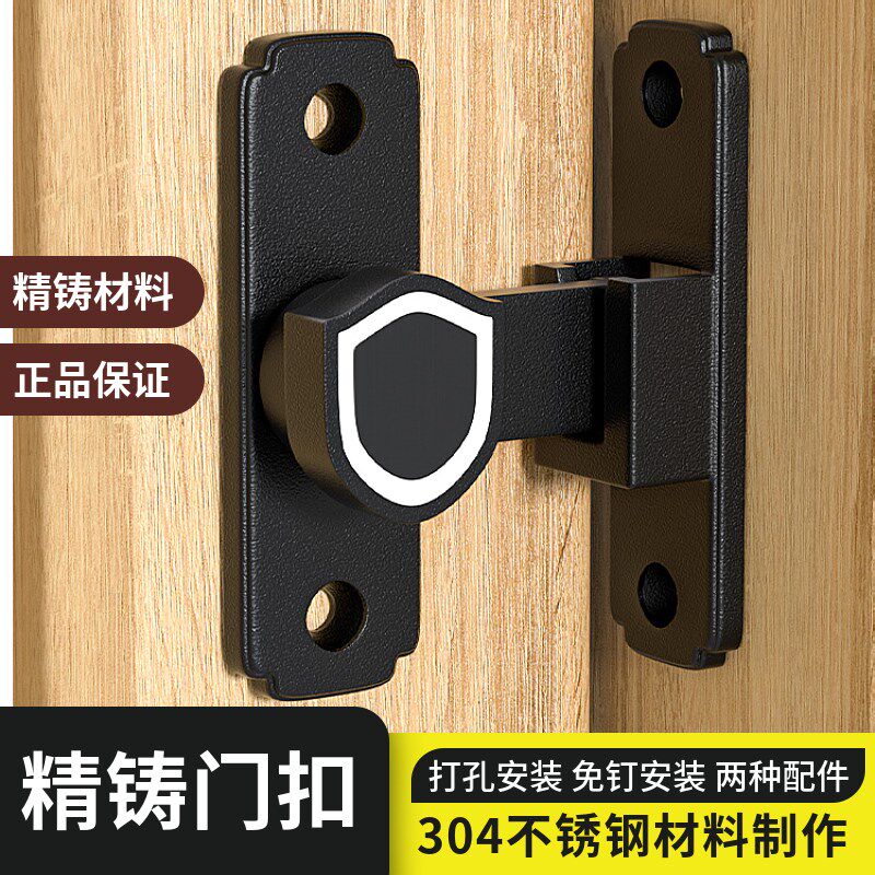 免打孔推拉门门锁门扣门栓90度直角移门谷仓门锁扣搭扣防盗门插销