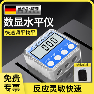 水平仪水准仪调平找平数显倾角仪迷你电子坡度尺高精度小型角度仪