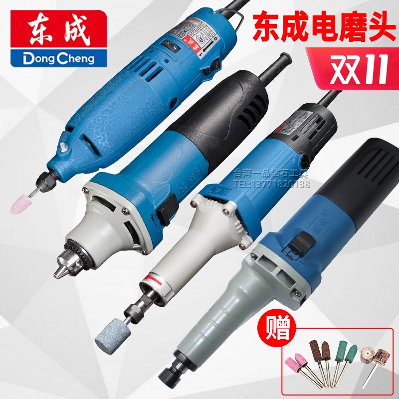 东成电磨头电动打磨机玉石雕刻机小型调速电磨笔220V大功率电磨机