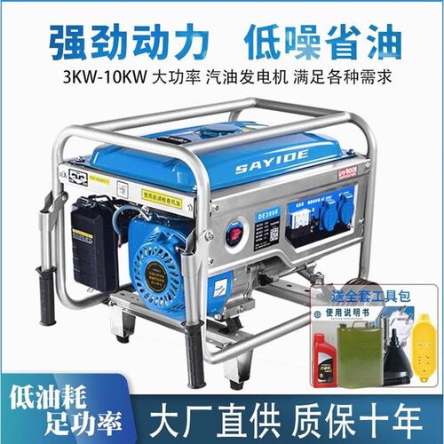 德国进口4kw汽油发电机220v家用户外小型3/5/8kW10千瓦380伏变频