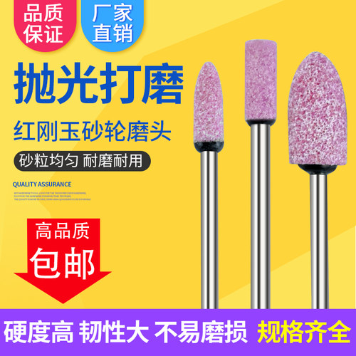 小砂轮磨头3mm火石仔圆柱金属打磨模具电磨机抛光头锥形圆形