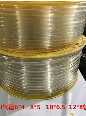 PU气管空压机气动软管 透明管气泵管子气压管外径6*4mm8mm10/12MM