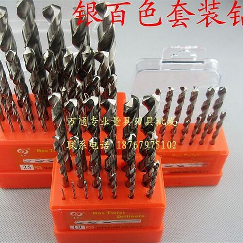 金达直柄麻花钻套装/套装钻头1.5-6.5/1-10/1-13mm  银白钻头