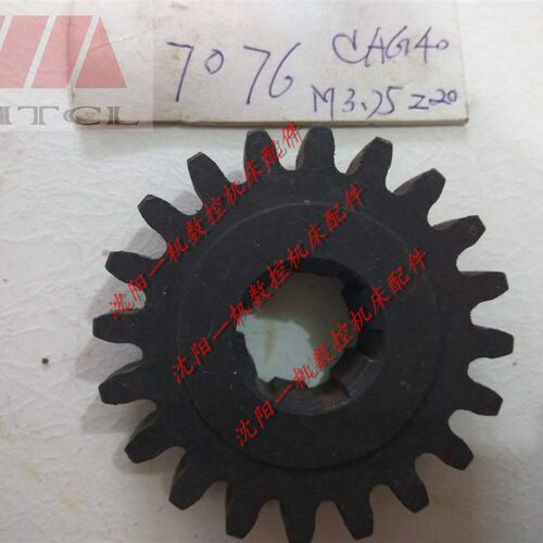 沈阳机床配件 CA6140 CA6150 7076 进给箱齿轮 Z20 M3.75 6-28*6