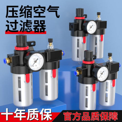 压缩空气过滤器干燥机冷干机油水分离器BFC3000空压机汽水分离器